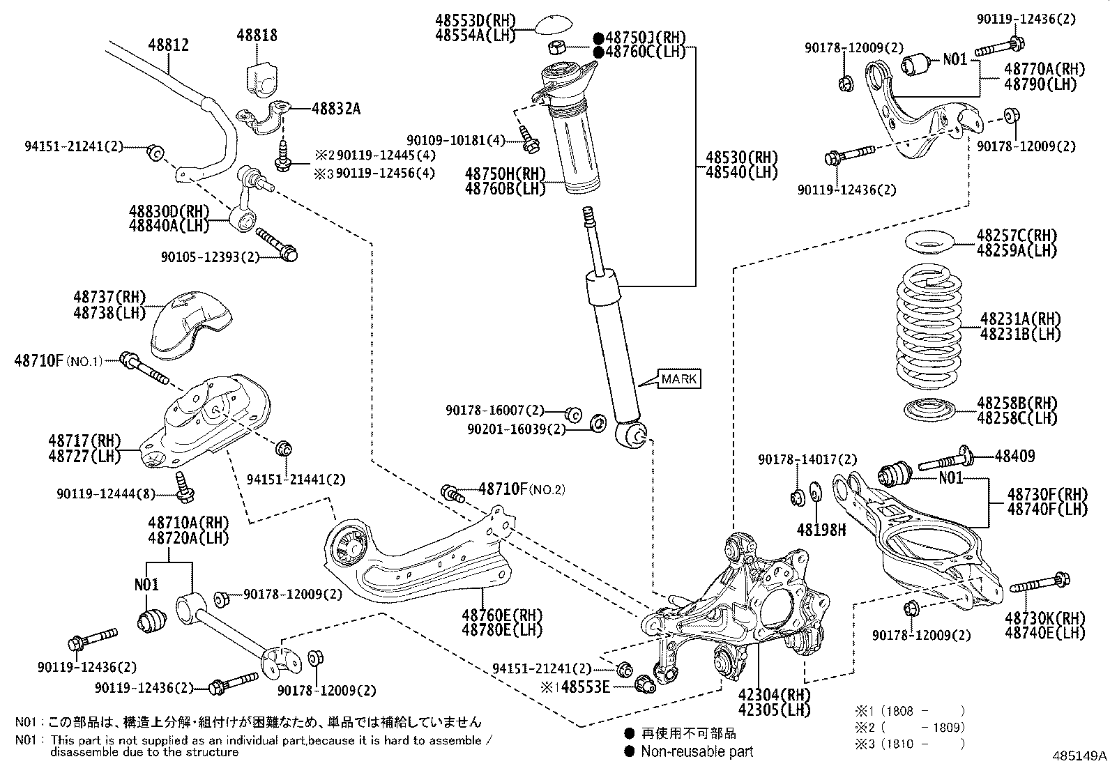48231-06A61 SPRING, COIL, REAR RH product image