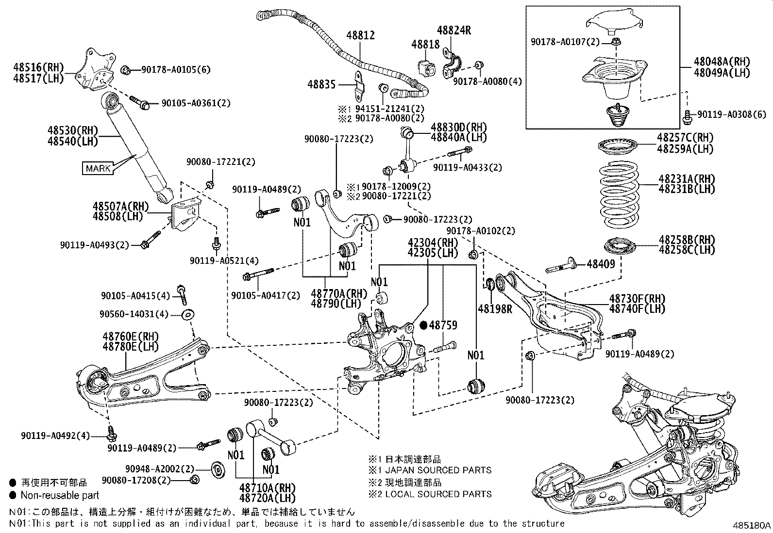 Toyota 48531-08190 ABSORBER ASSY, SHOCK, REAR RH