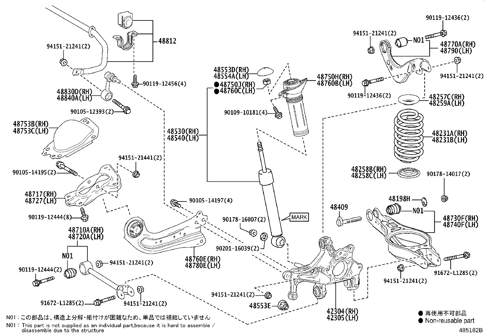 48056-52010 ABSORBER SET, REAR product image