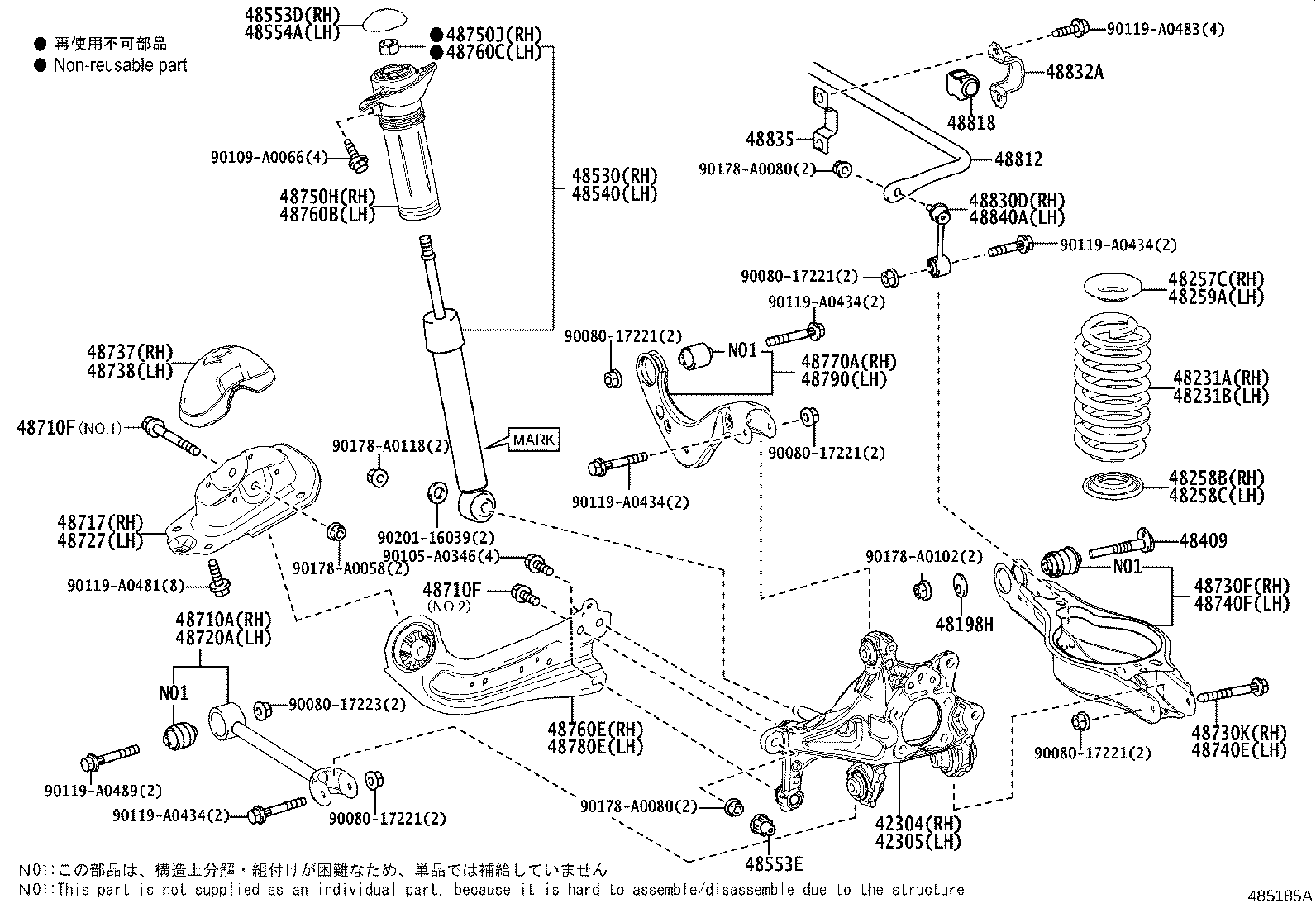 Thumbnail 3 for 48530-80880