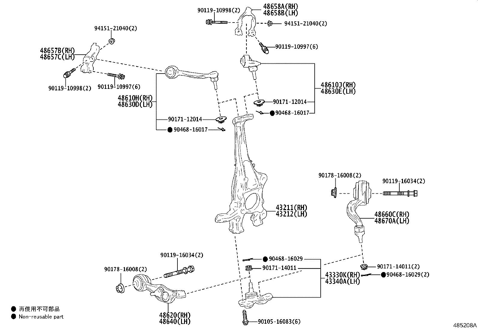 Toyota 48610-59155 ARM ASSY, FRONT SUSPENSION UPPER, NO.1 RH