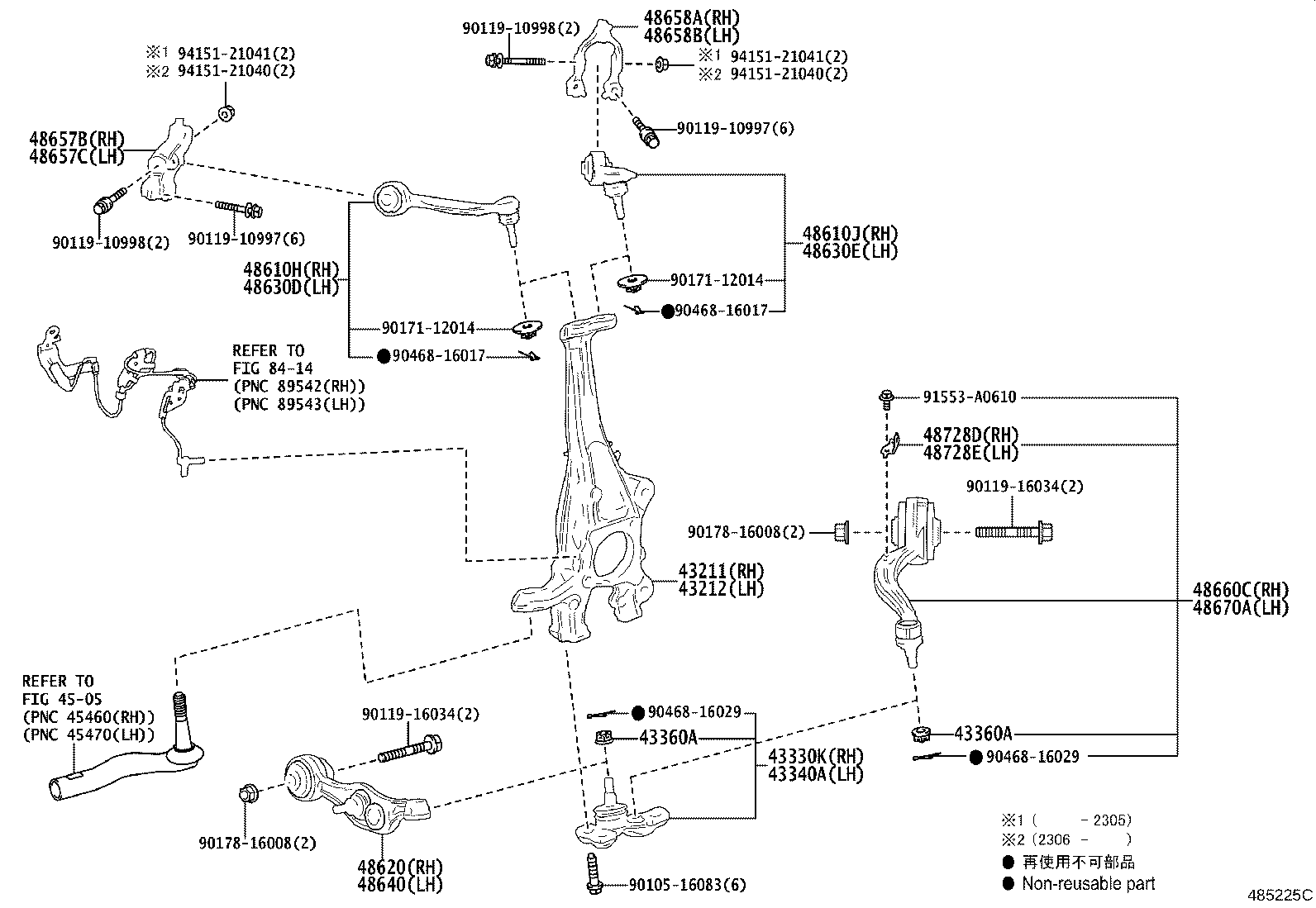 43202-19005 KNUCKLE, STEERING, LH product image