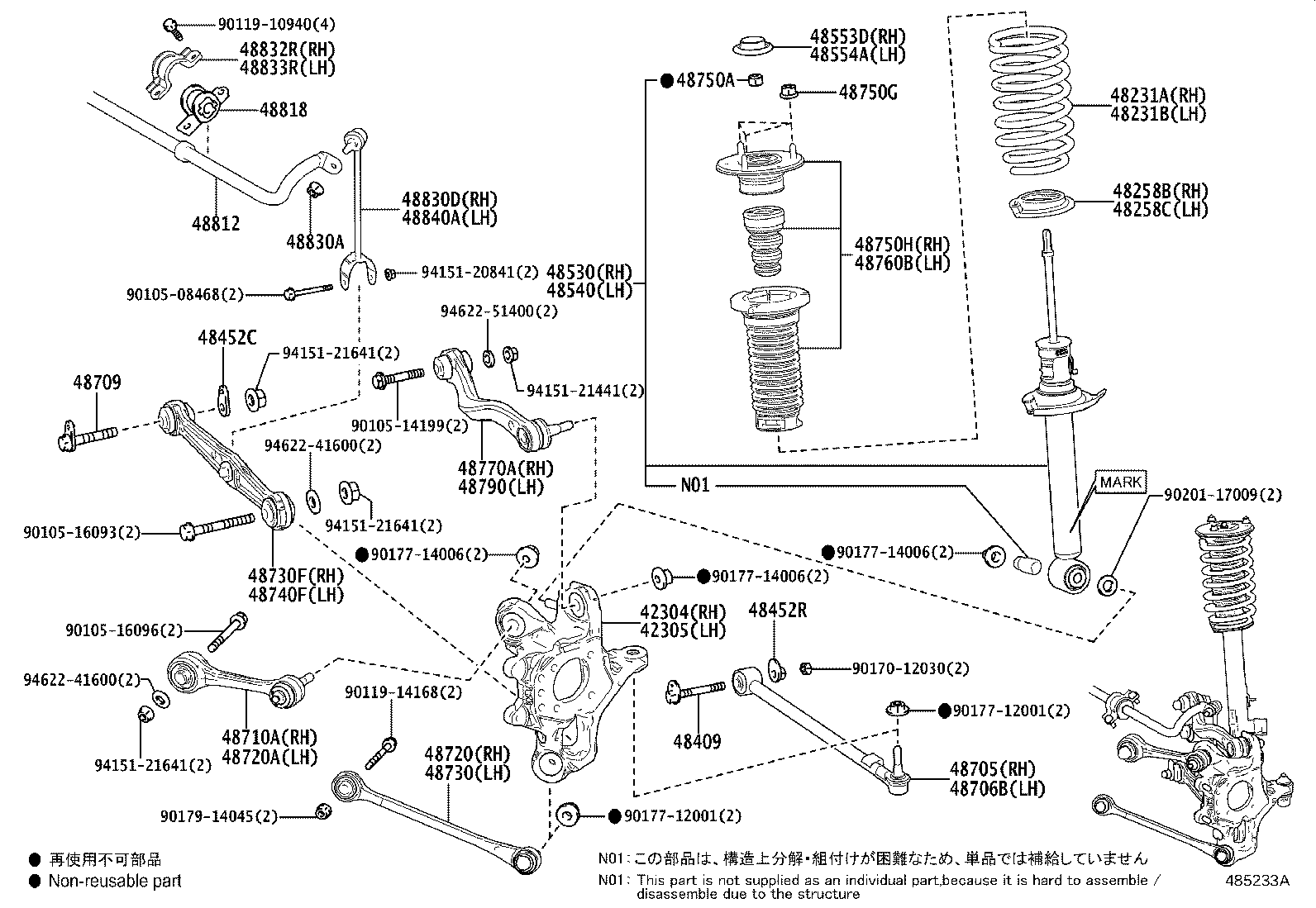 Toyota 42305-11010 CARRIER SUB-ASSY, REAR AXLE, LH
