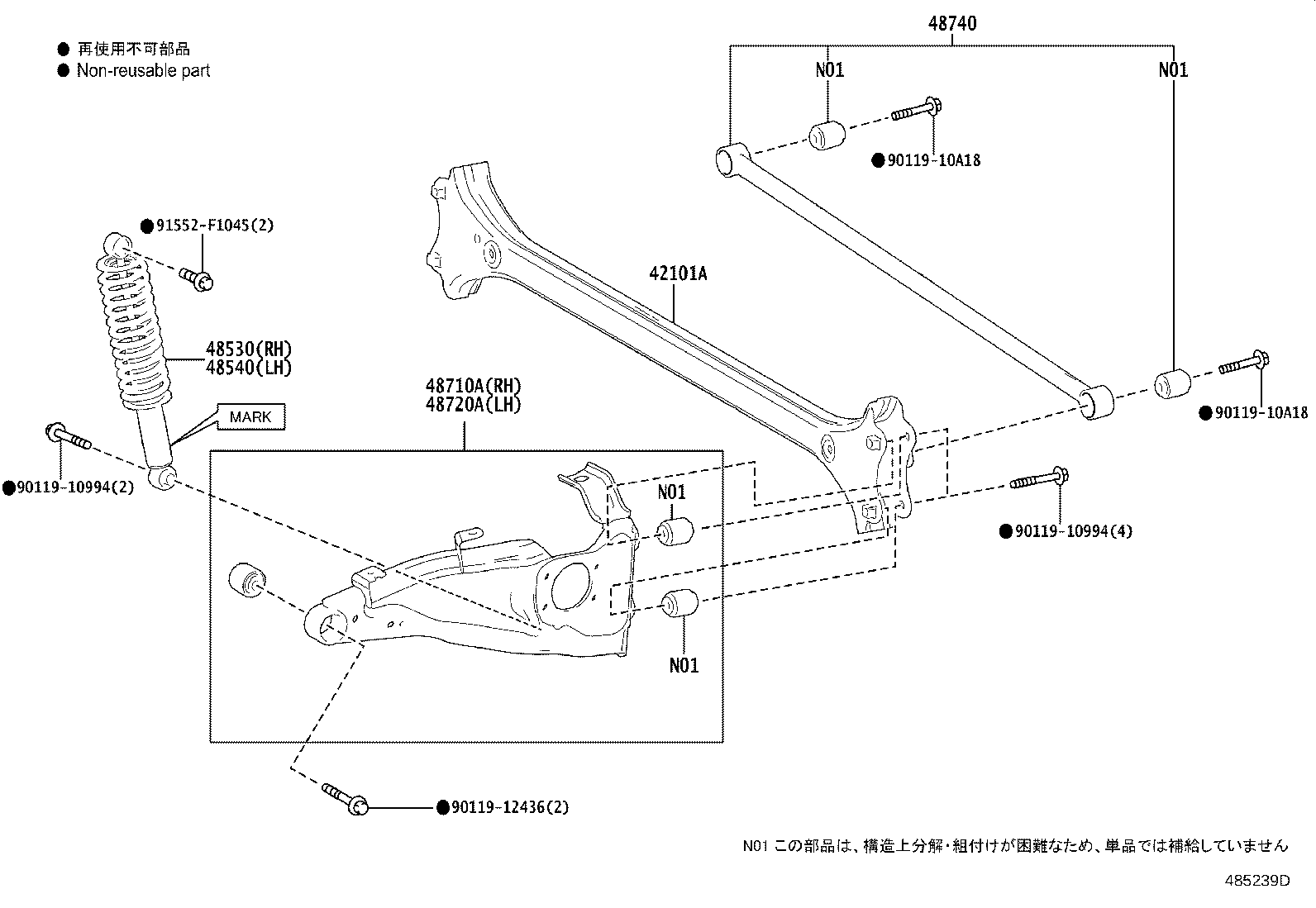 46308-55010 ROD ASSY, REAR LATERAL CONTROL product image