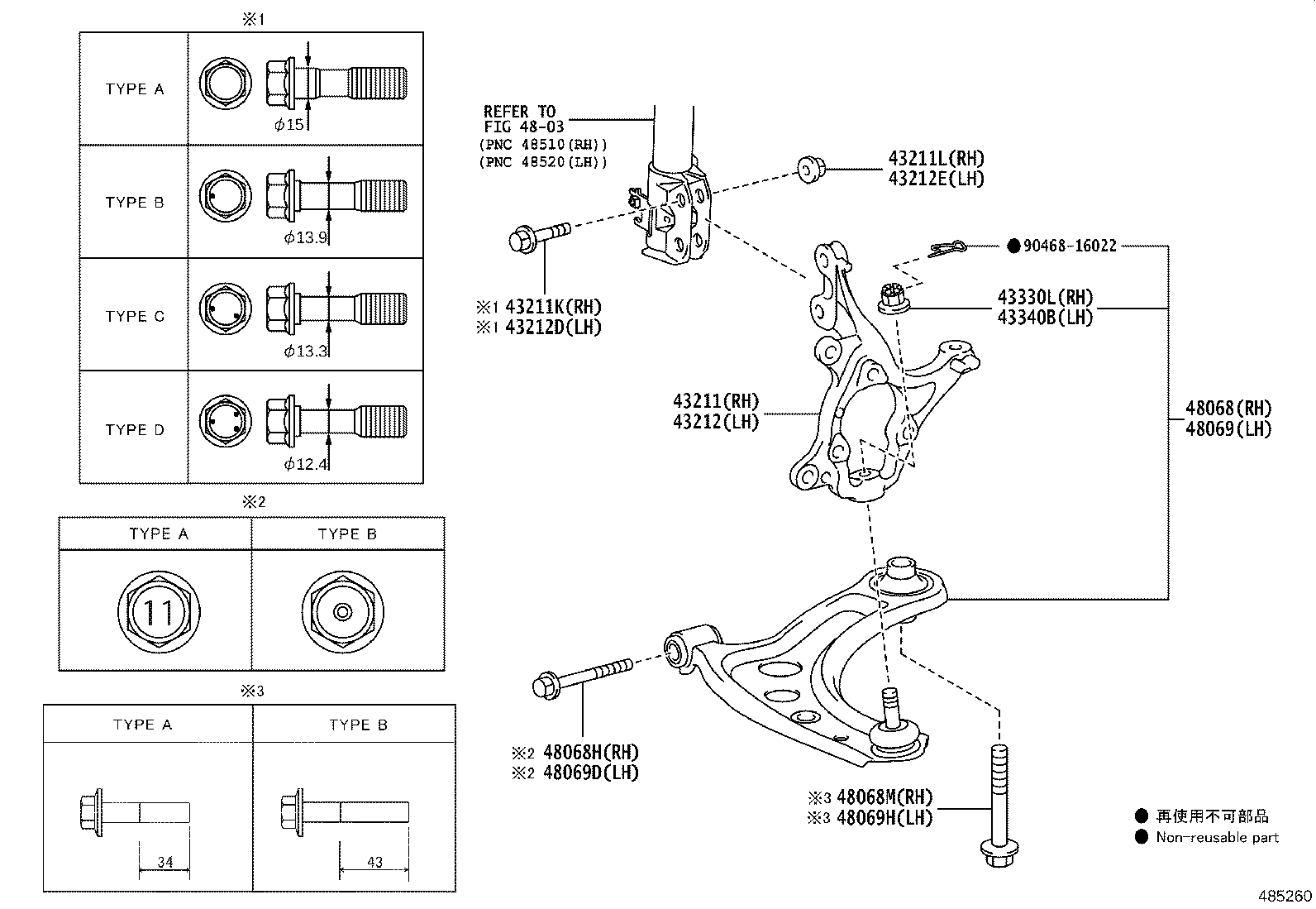 43212-0D310 KNUCKLE, STEERING, LH product image