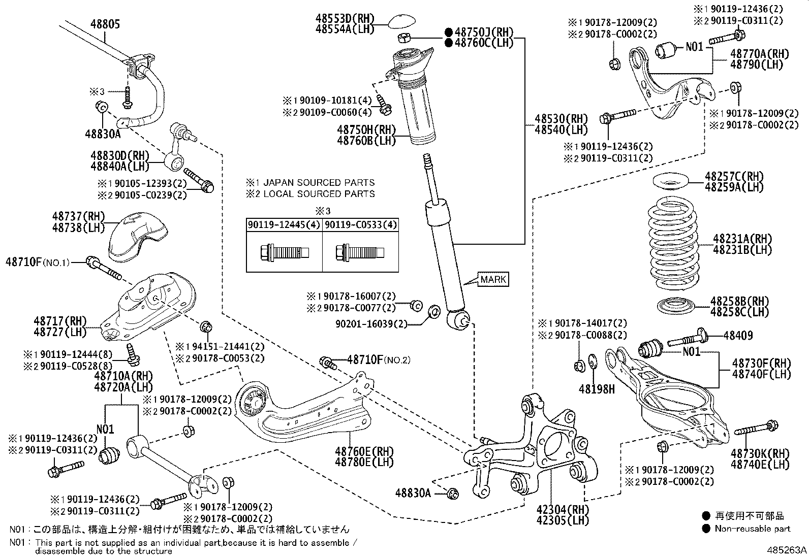 48231-02T81 SPRING, COIL, REAR RH product image