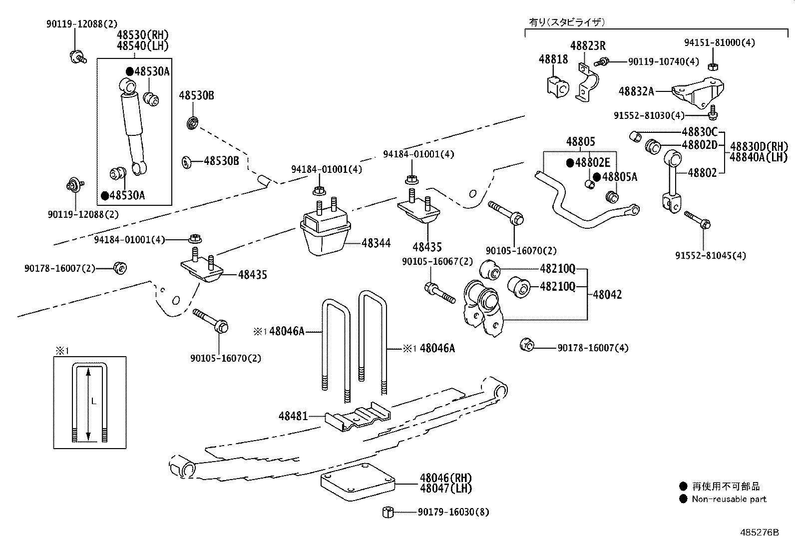 48247-37R30 BOLT, REAR SPRING, CENTER product image