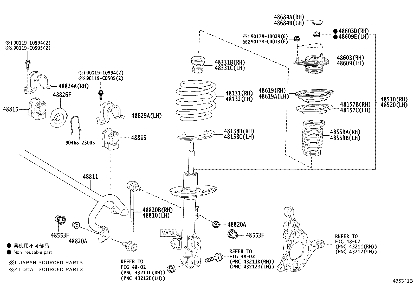 48520-8Z335 ABSORBER ASSY, SHOCK, FRONT LH product image