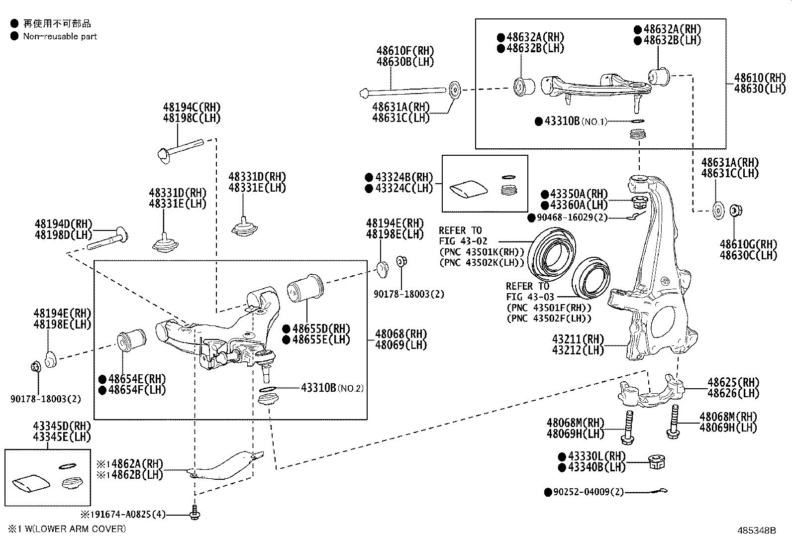43345-09015 COVER, LOWER BALL JOINT DUST, RH product image