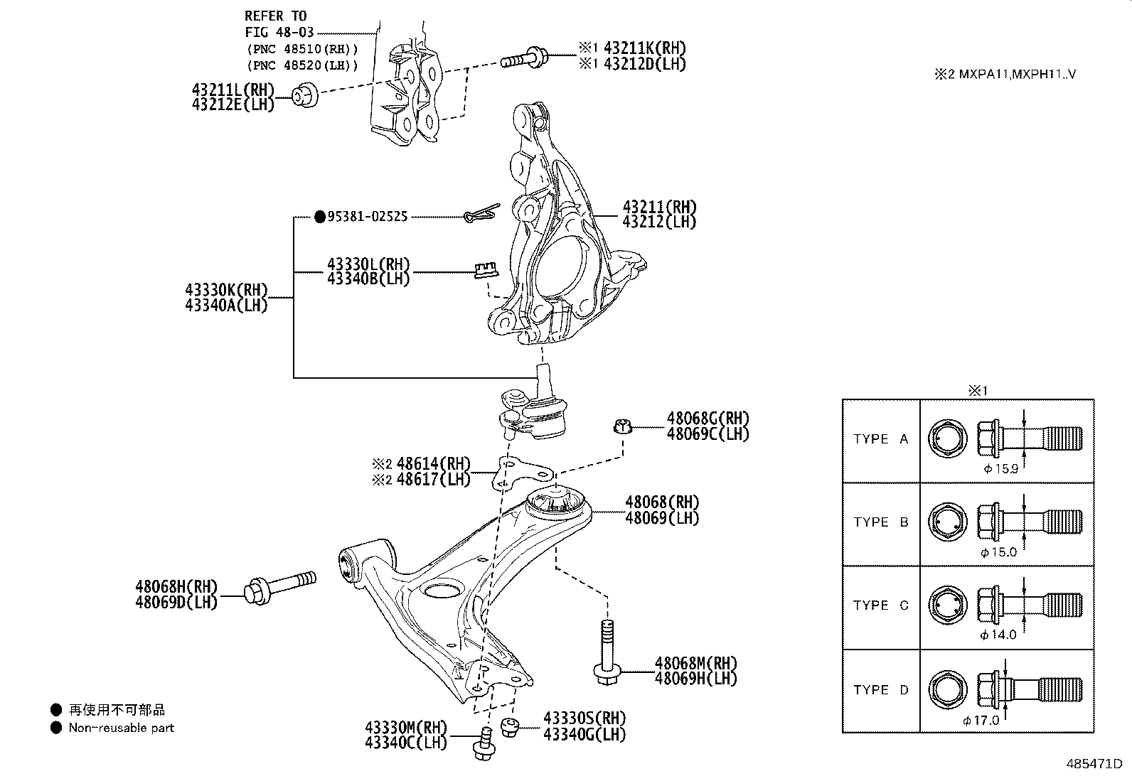 48614-0D010 PLATE, ARM ATTACHMENT, INNER RH NO.1 product image