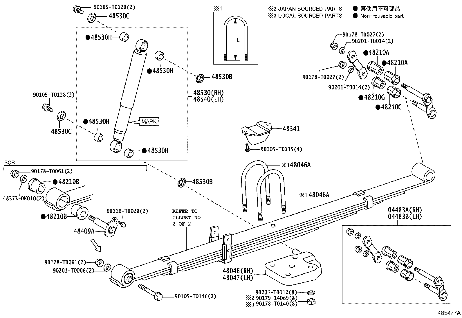 Toyota 48252-0KD60 SILENCER, REAR SPRING