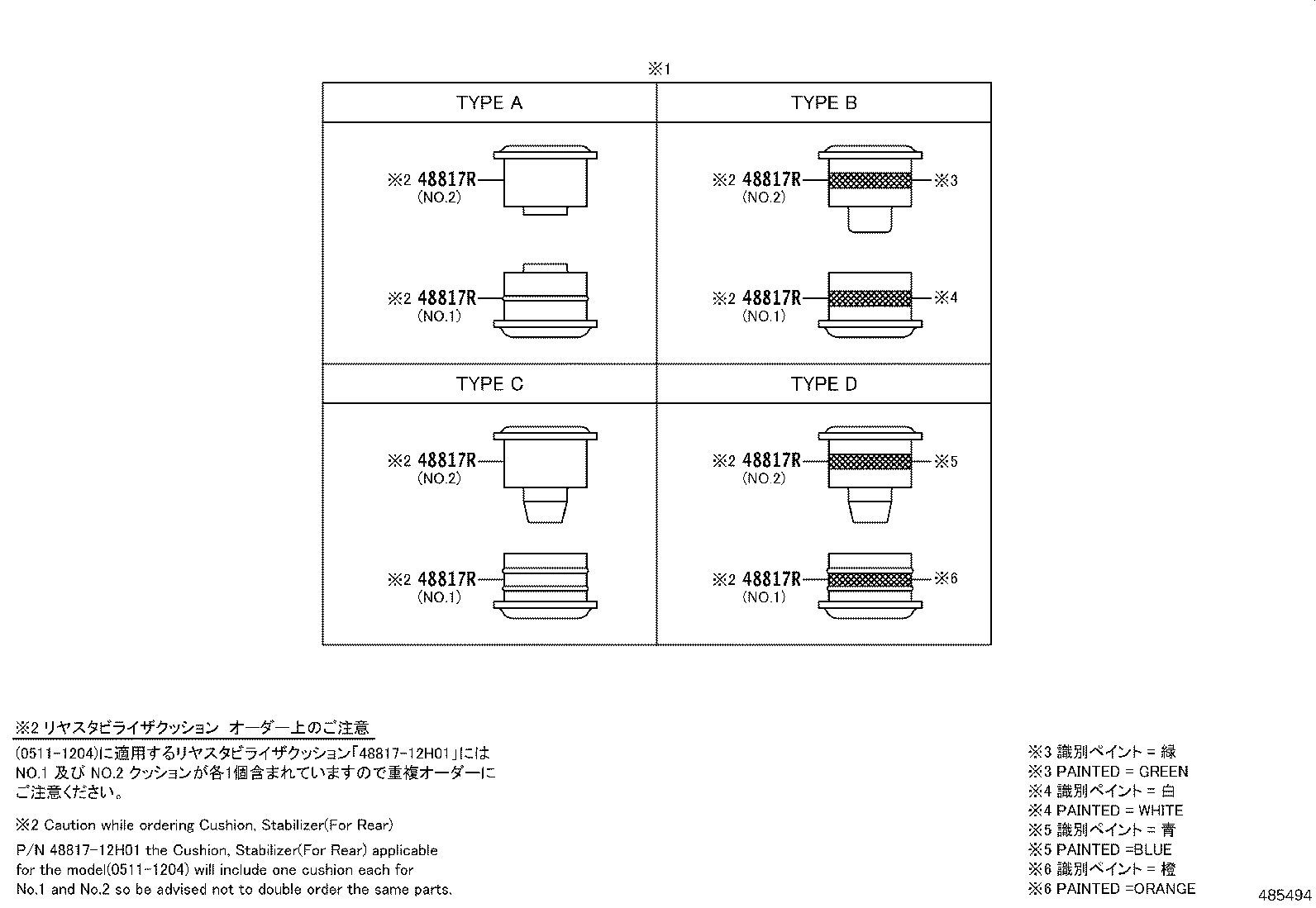 48231-42200 SPRING, COIL, REAR RH product image