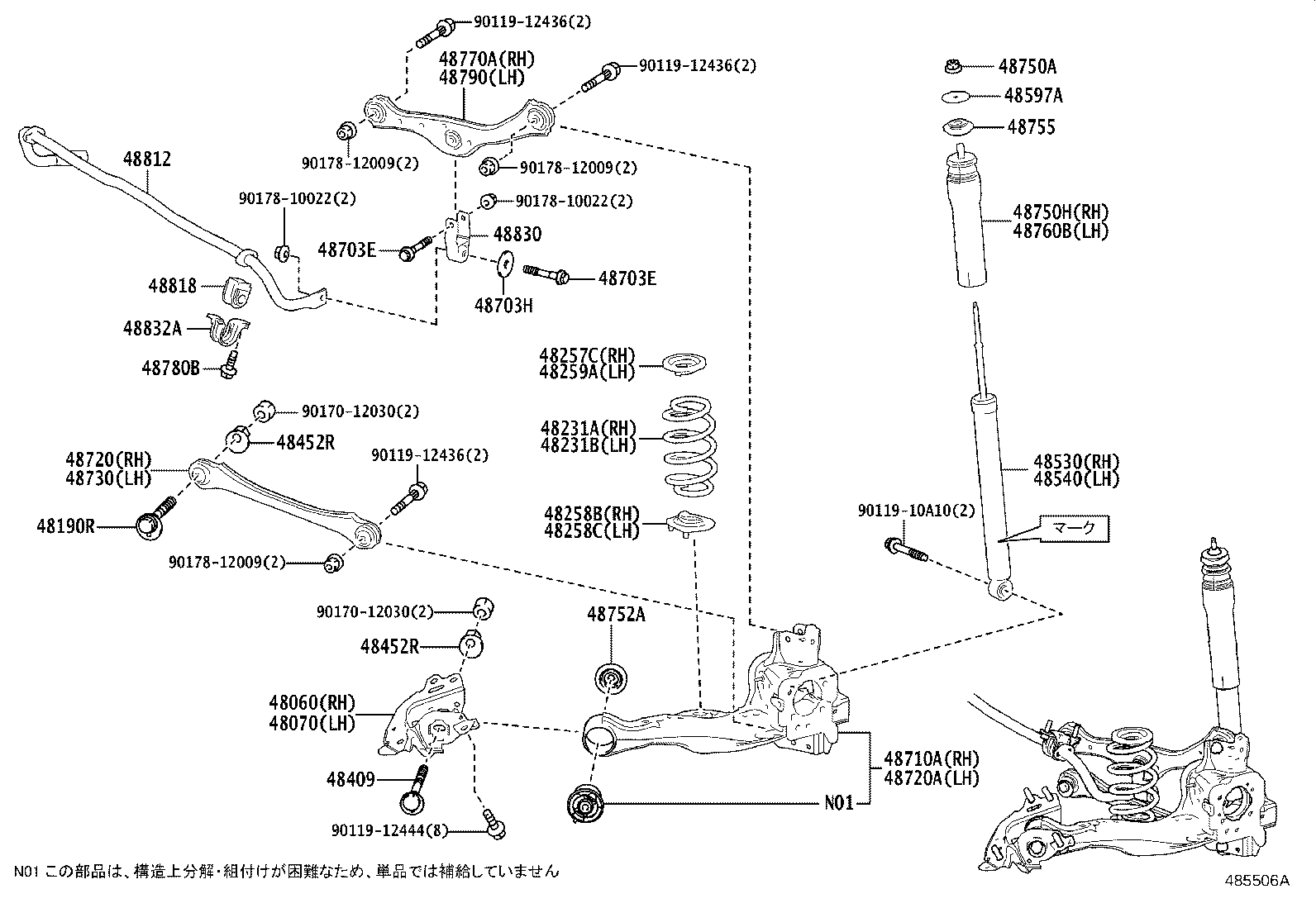 48231-52P40 SPRING, COIL, REAR RH product image