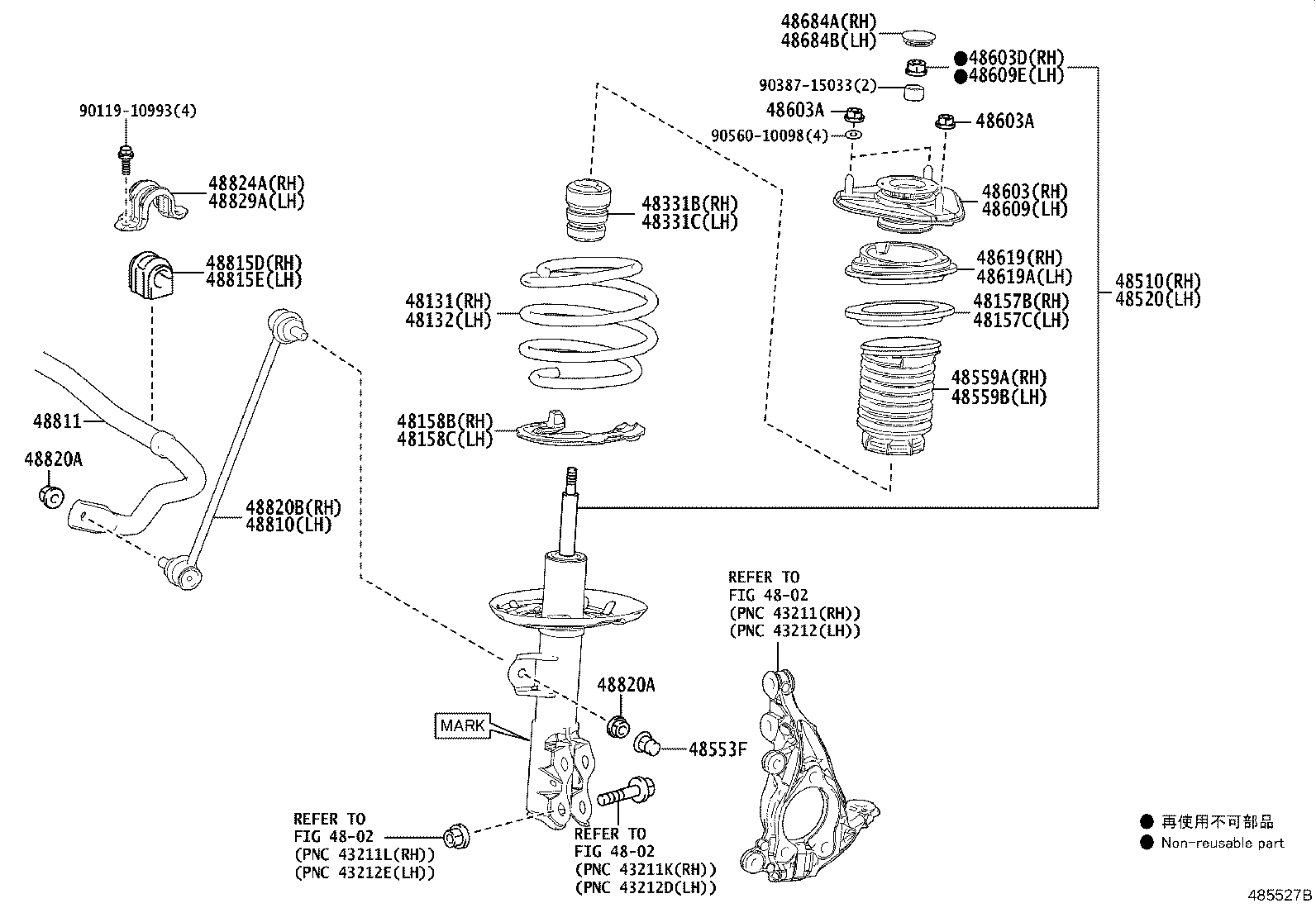 Toyota 48510-79535 ABSORBER ASSY, SHOCK, FRONT RH