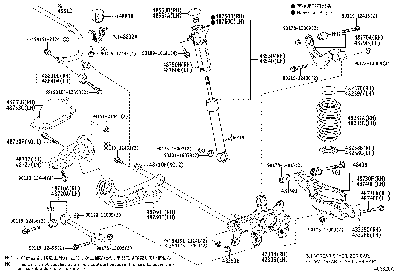 Toyota 48530-79335 ABSORBER ASSY, SHOCK, REAR RH