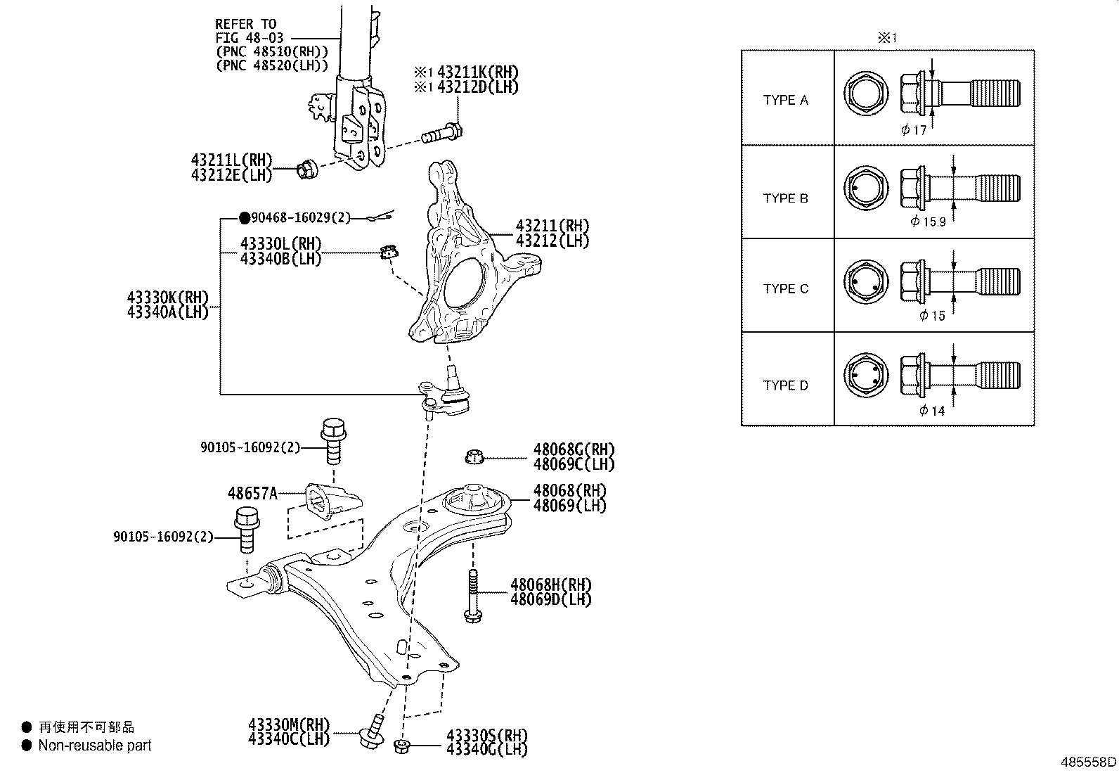 43202-42010 KNUCKLE, STEERING, LH product image