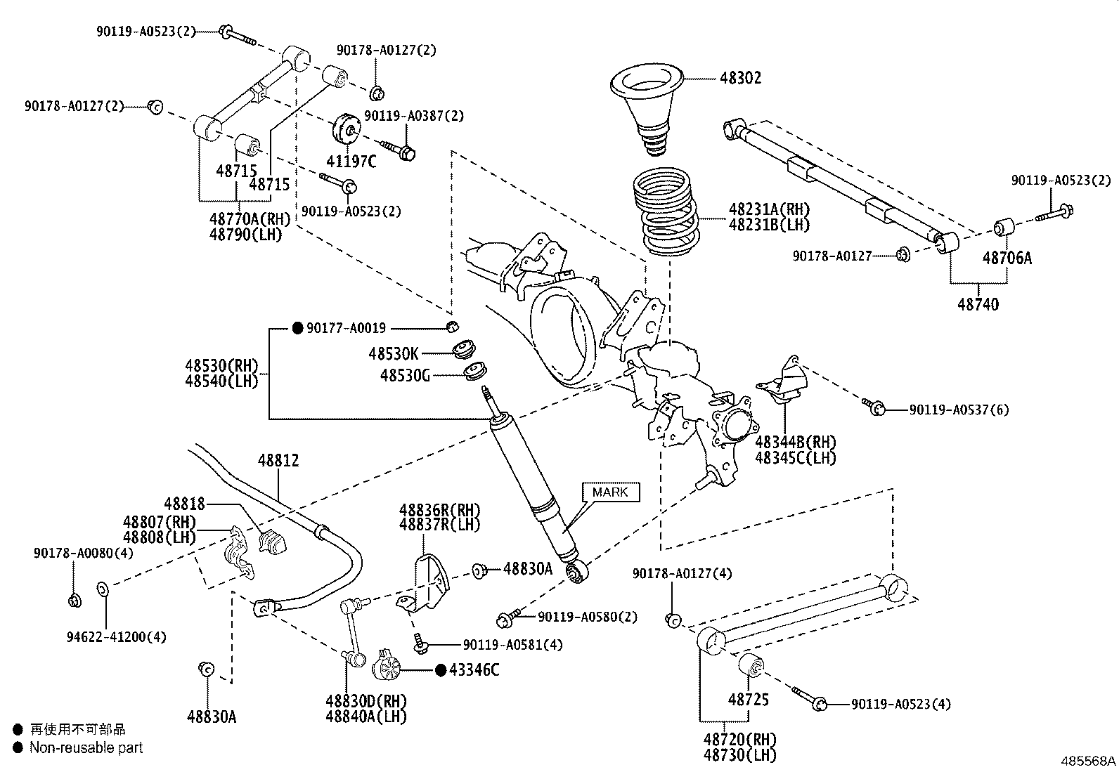 Toyota 48530-8Z192 ABSORBER ASSY, SHOCK, REAR RH