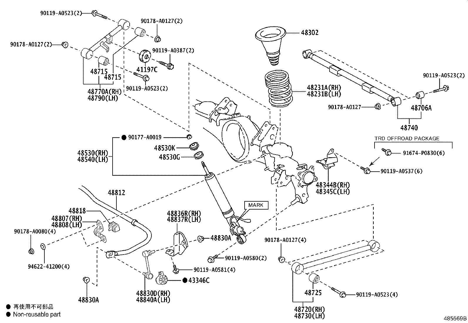 Thumbnail 2 for 48530-8Z192