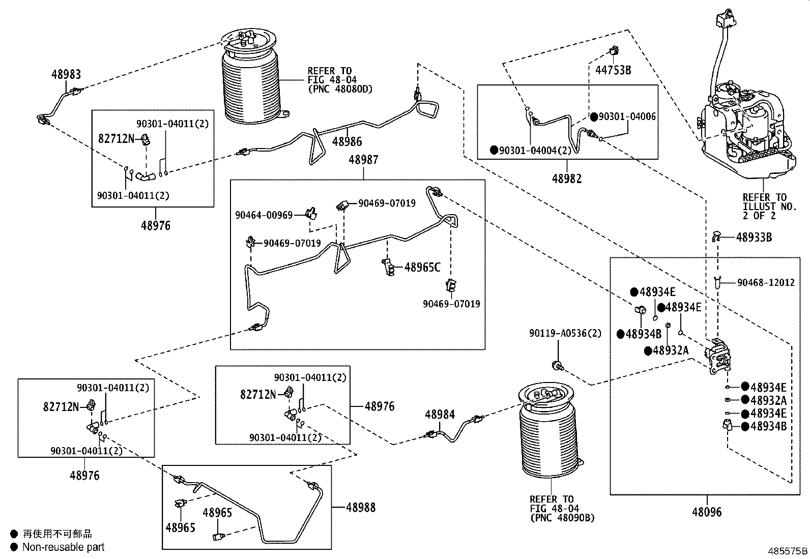 48976-34010 WAY, HEIGHT CONTROL product image