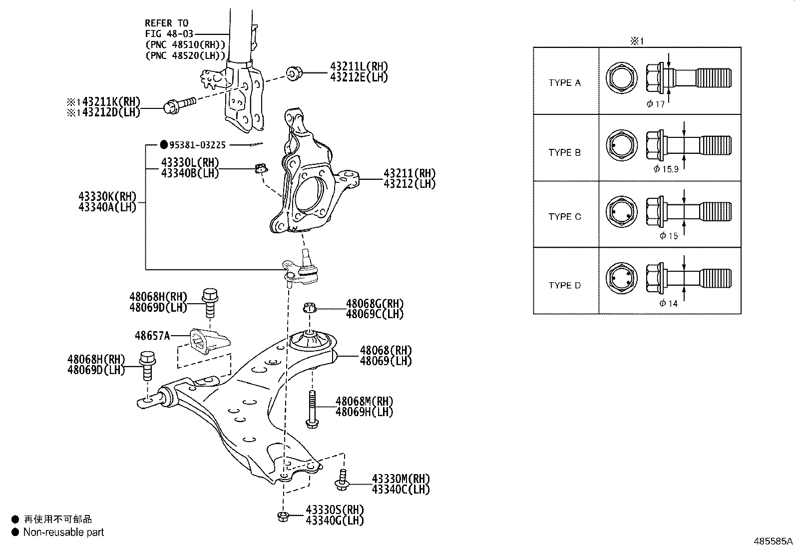 43201-08010 KNUCKLE, STEERING, RH product image