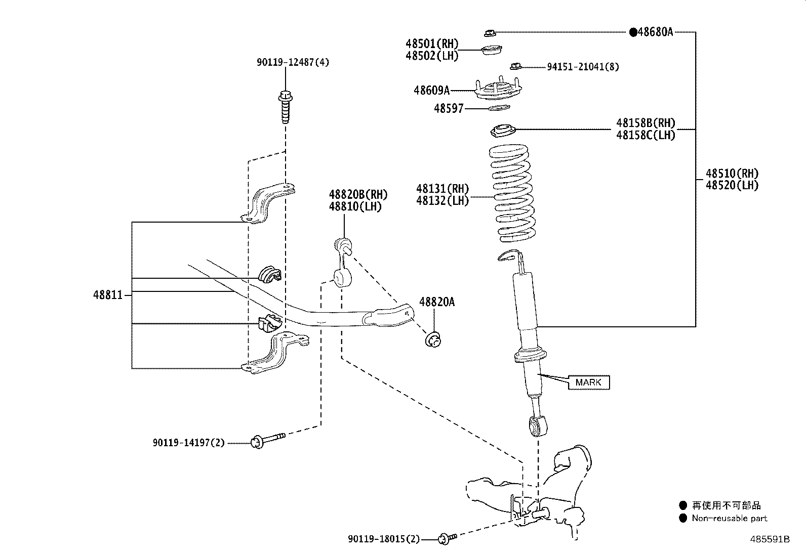 Thumbnail 2 for 48131-60P90