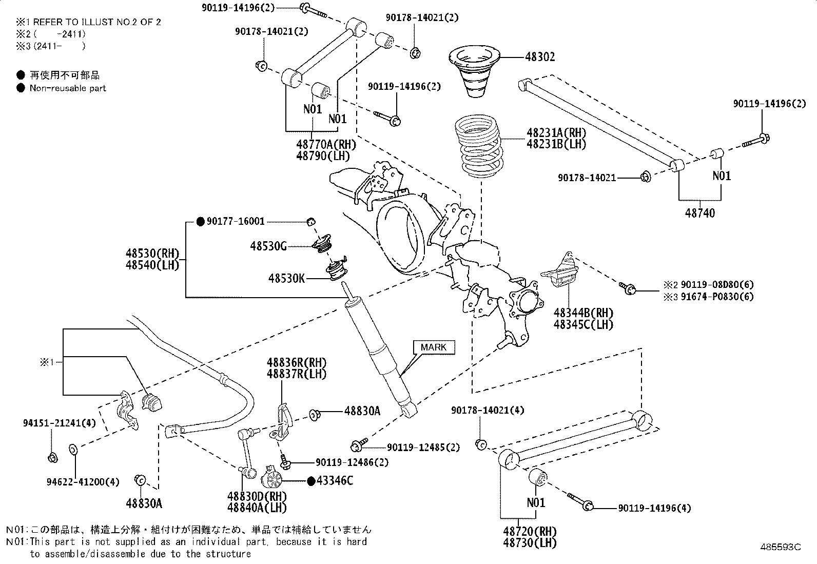 Toyota 48530-80B06 ABSORBER ASSY, SHOCK, REAR RH