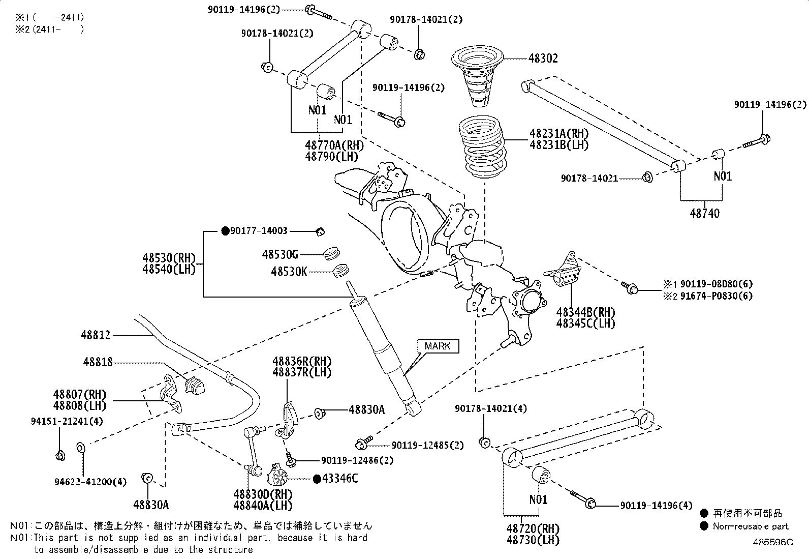 Thumbnail 2 for 48530-80B07