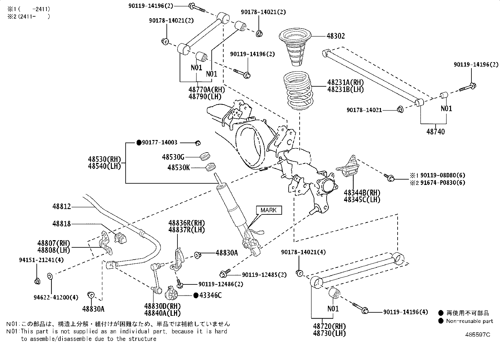 Thumbnail 3 for 48530-80B07