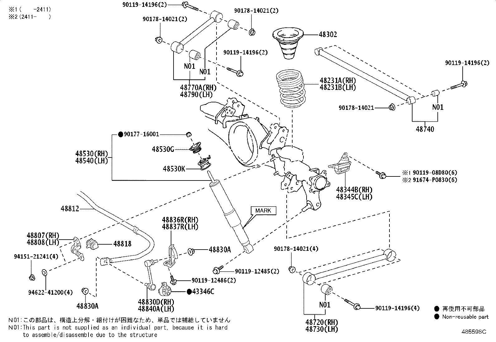 Toyota 48530-80B07 ABSORBER ASSY, SHOCK, REAR RH