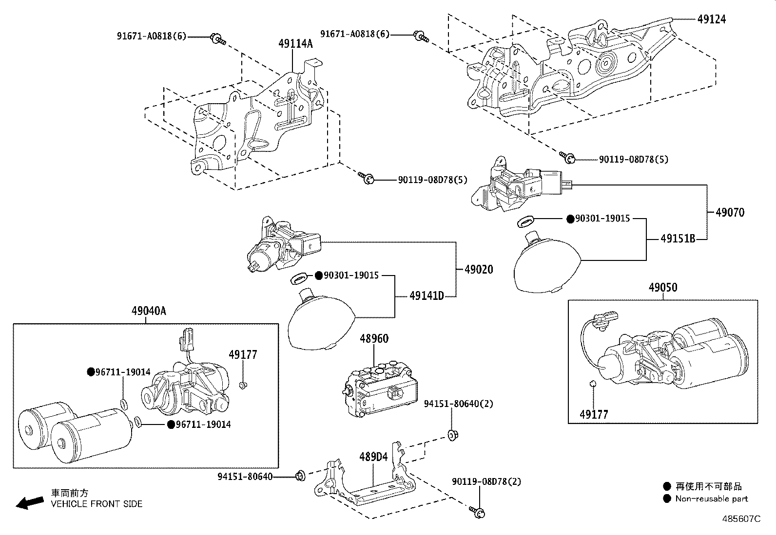 48976-60080 WAY, NO.1(FOR REAR HEIGHT CONTROL TUBE) product image