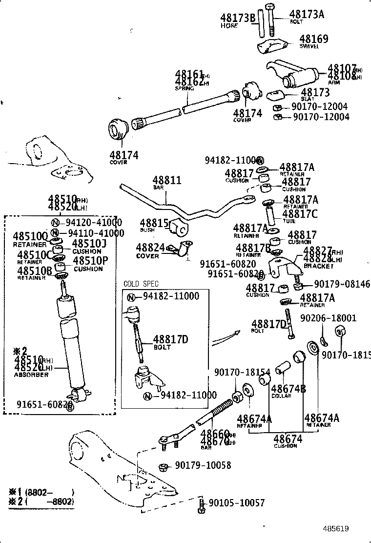 48819-27010 BOLT(FOR FRONT STABILIZER) product image
