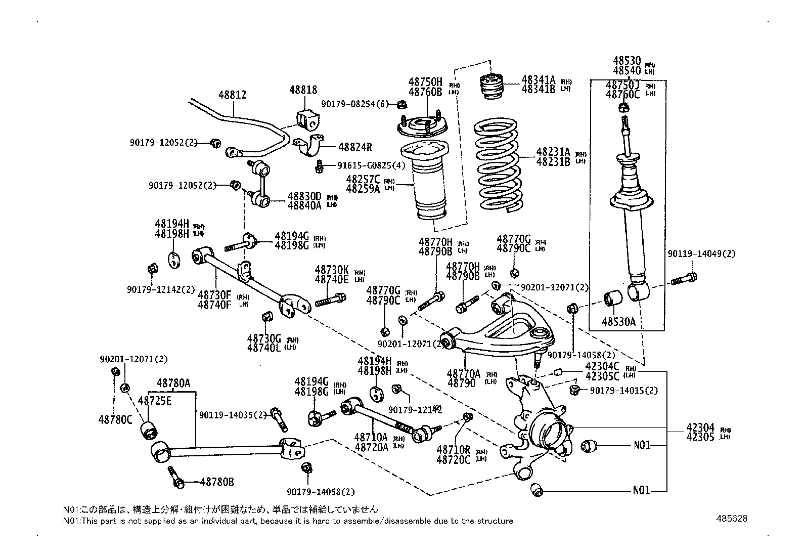 48080-30100 CYLINDER ASSY, PNEUMATIC, REAR RH W/SHOCK ABSORBER product image