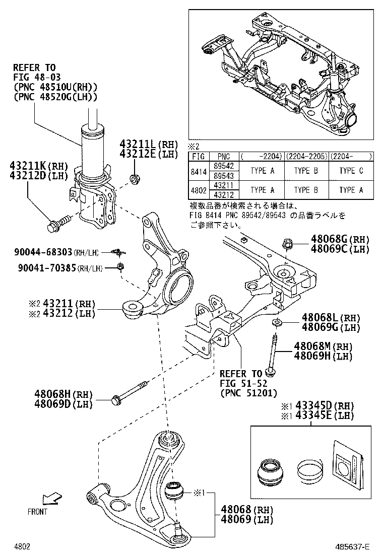 43212-B5081 KNUCKLE, STEERING, LH product image