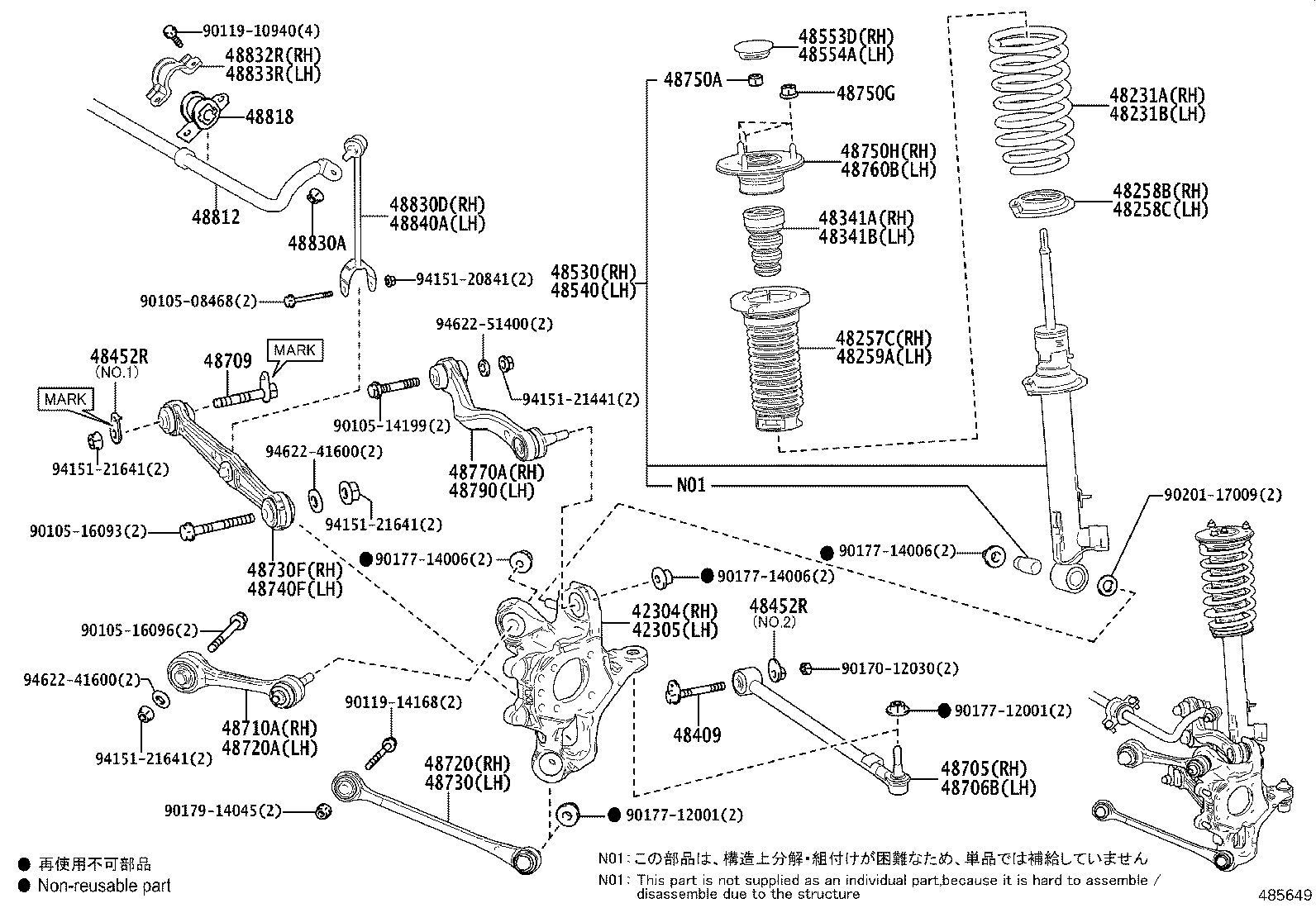 48231-50450 SPRING, COIL, REAR RH product image