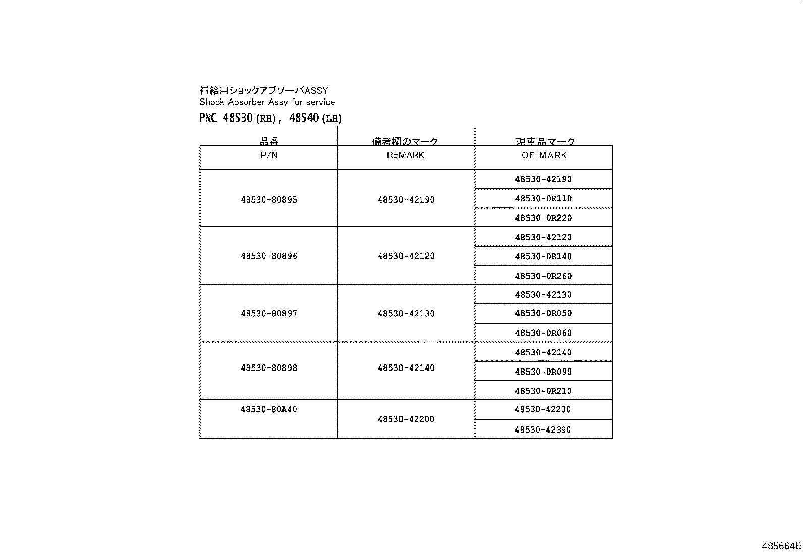48231-42480 SPRING, COIL, REAR RH product image