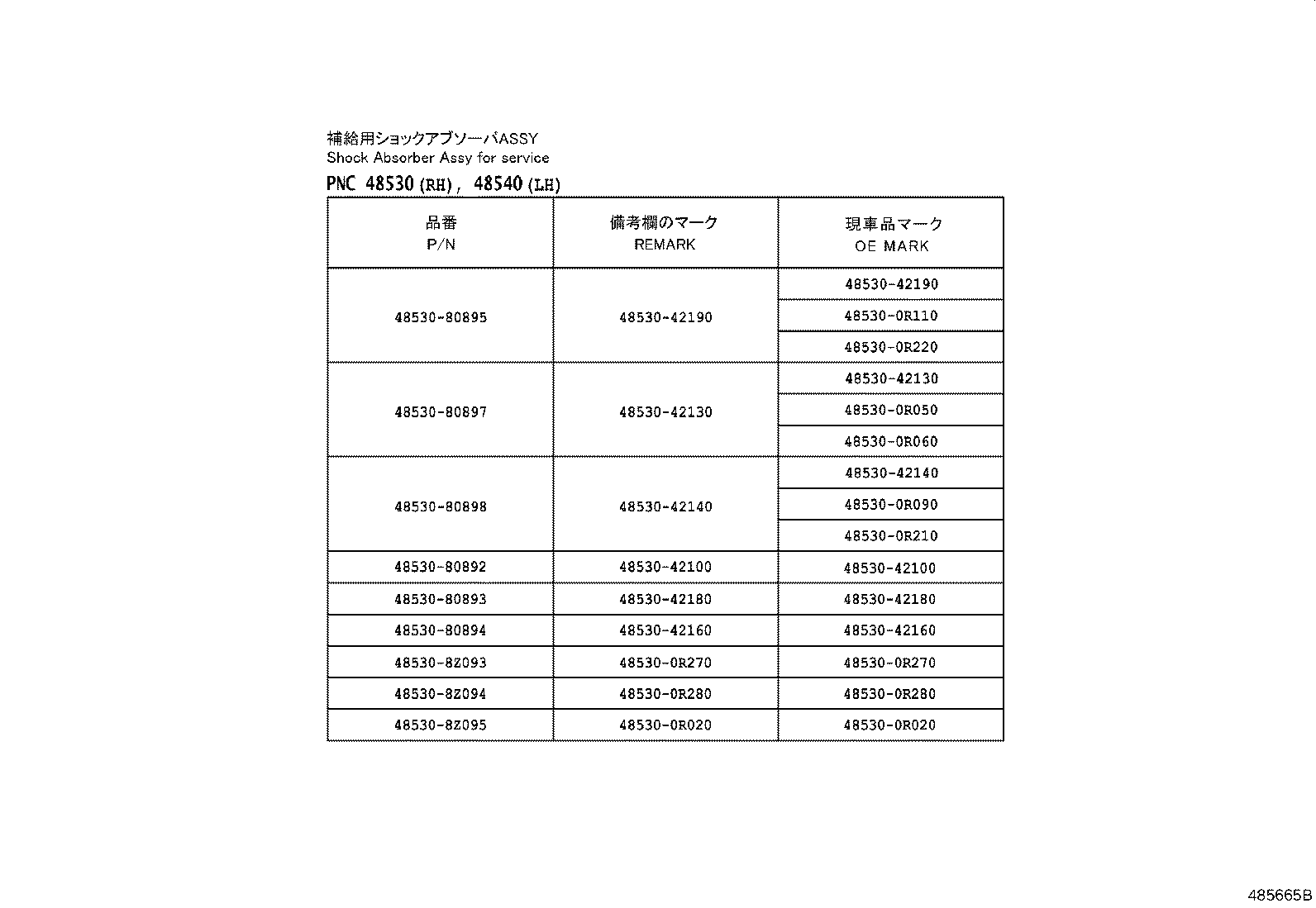 Thumbnail 2 for 48231-42690