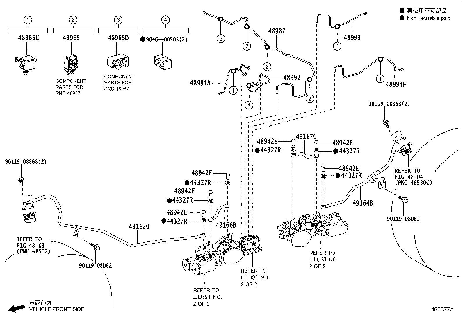48976-60080 WAY, NO.1(FOR REAR HEIGHT CONTROL TUBE) product image