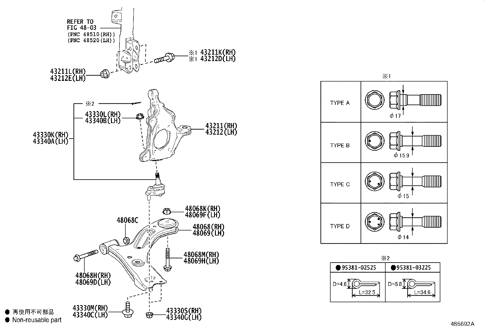 48069-0R090 ARM SUB-ASSY, FRONT SUSPENSION, LOWER NO.1 LH product image