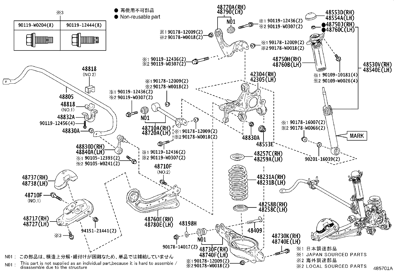 48231-02L60 SPRING, COIL, REAR RH product image