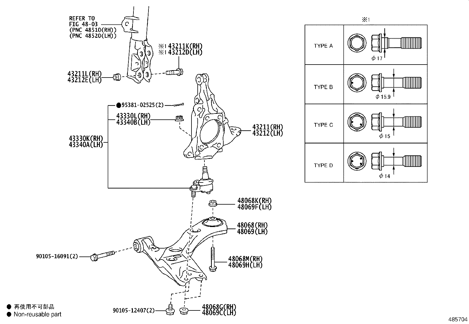 43212-28130 KNUCKLE, STEERING, LH product image