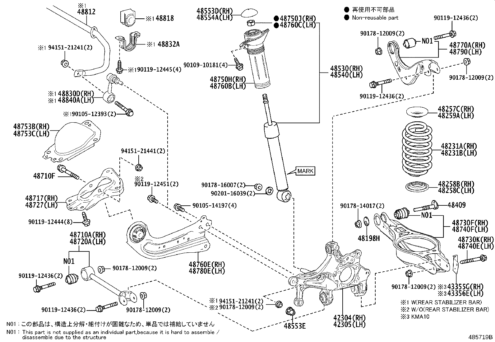 Thumbnail 2 for 48530-79705