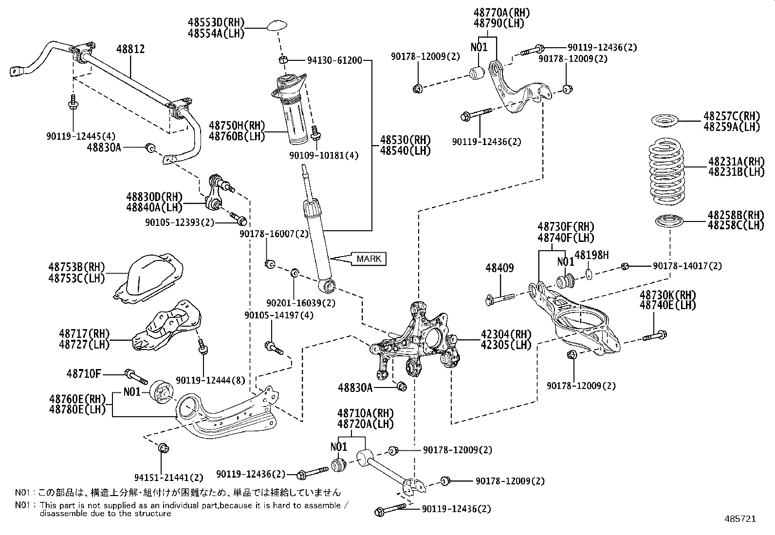 46439-16040 Toyota Reference Part product image
