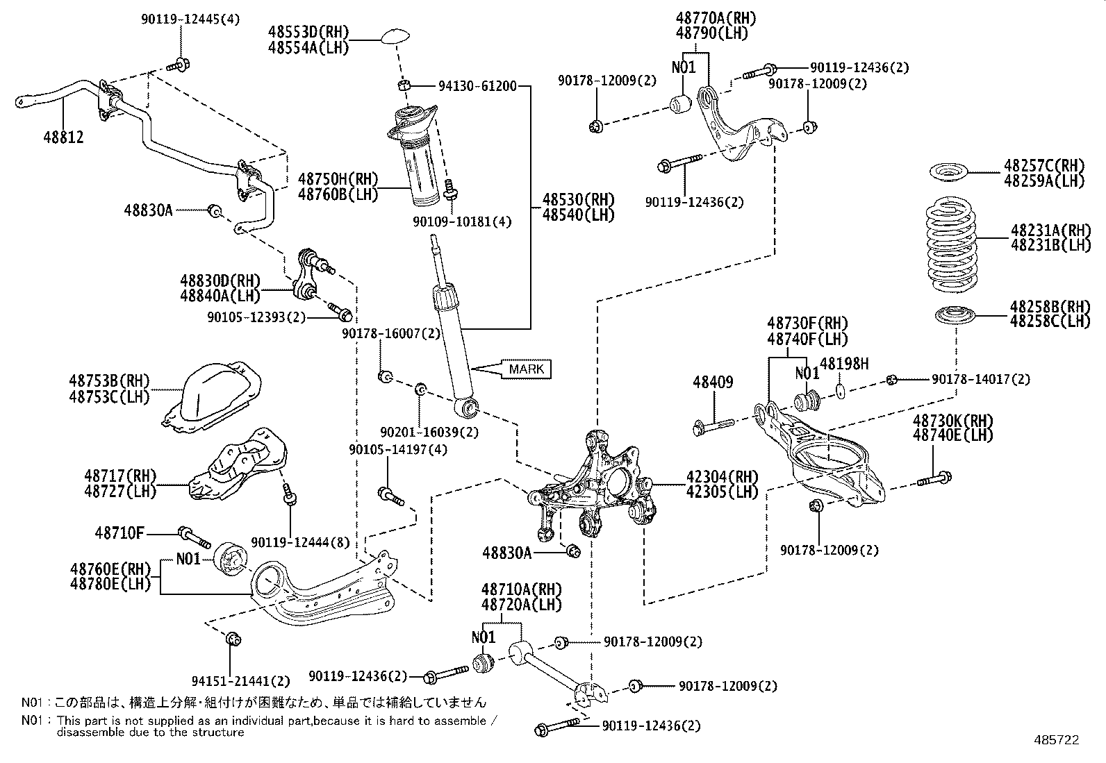 46439-16040 Toyota Reference Part product image