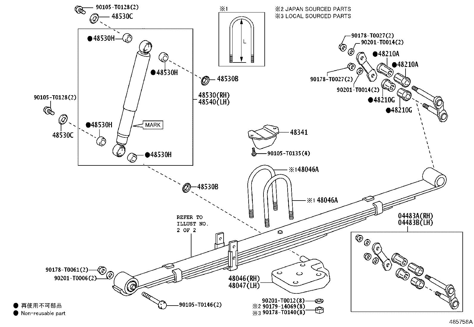 Toyota 48530-YY150 ABSORBER ASSY, SHOCK, REAR RH