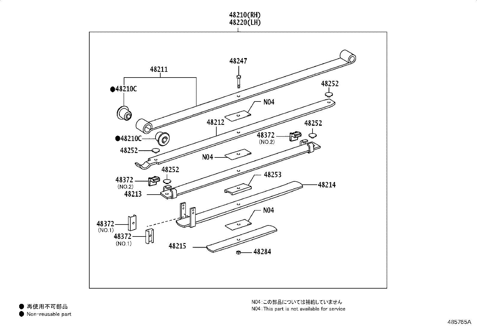 Thumbnail 8 for 48530-YY150