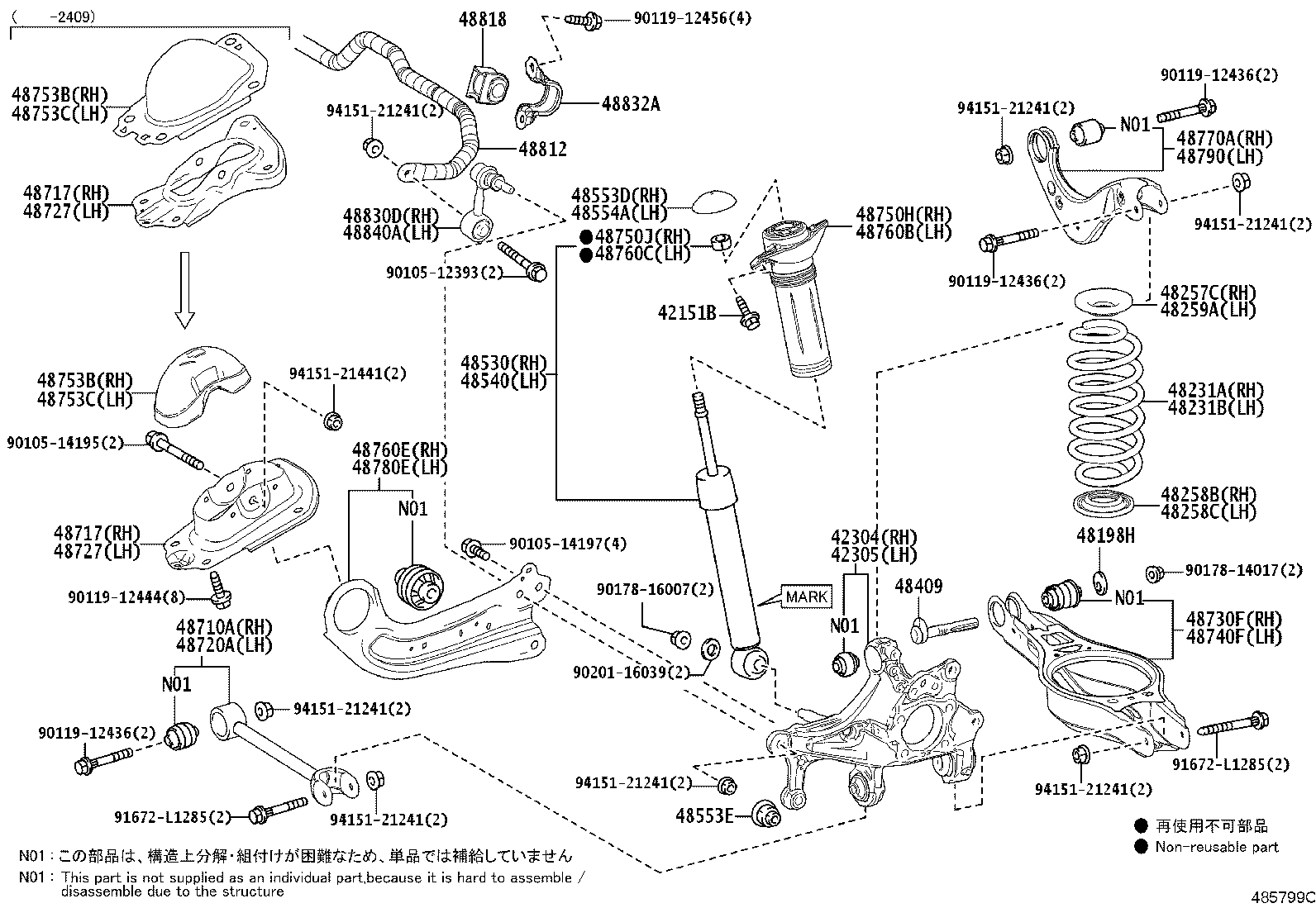 Toyota 48530-80B26 ABSORBER ASSY, SHOCK, REAR RH