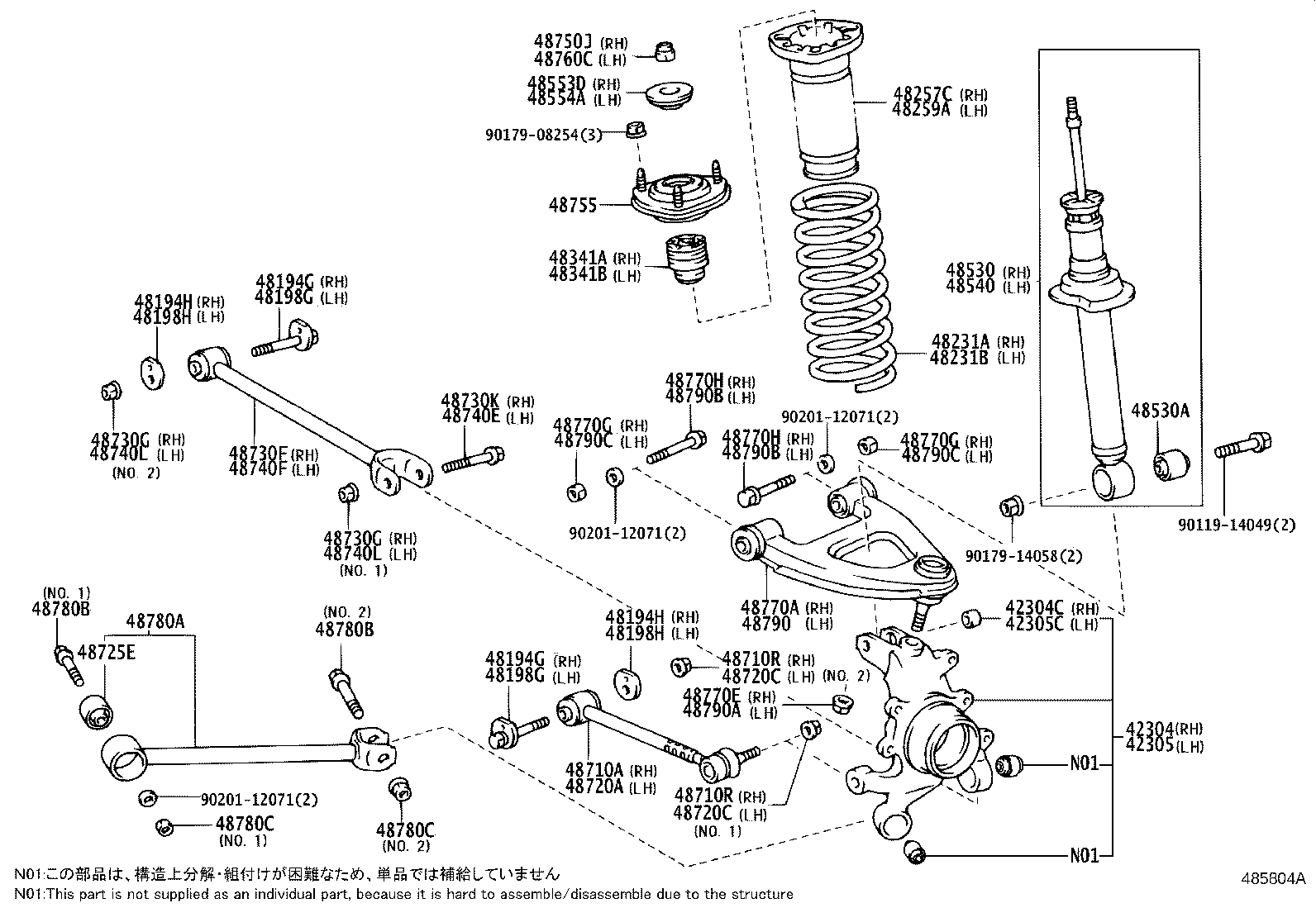 48231-2A380 SPRING, COIL, REAR RH product image
