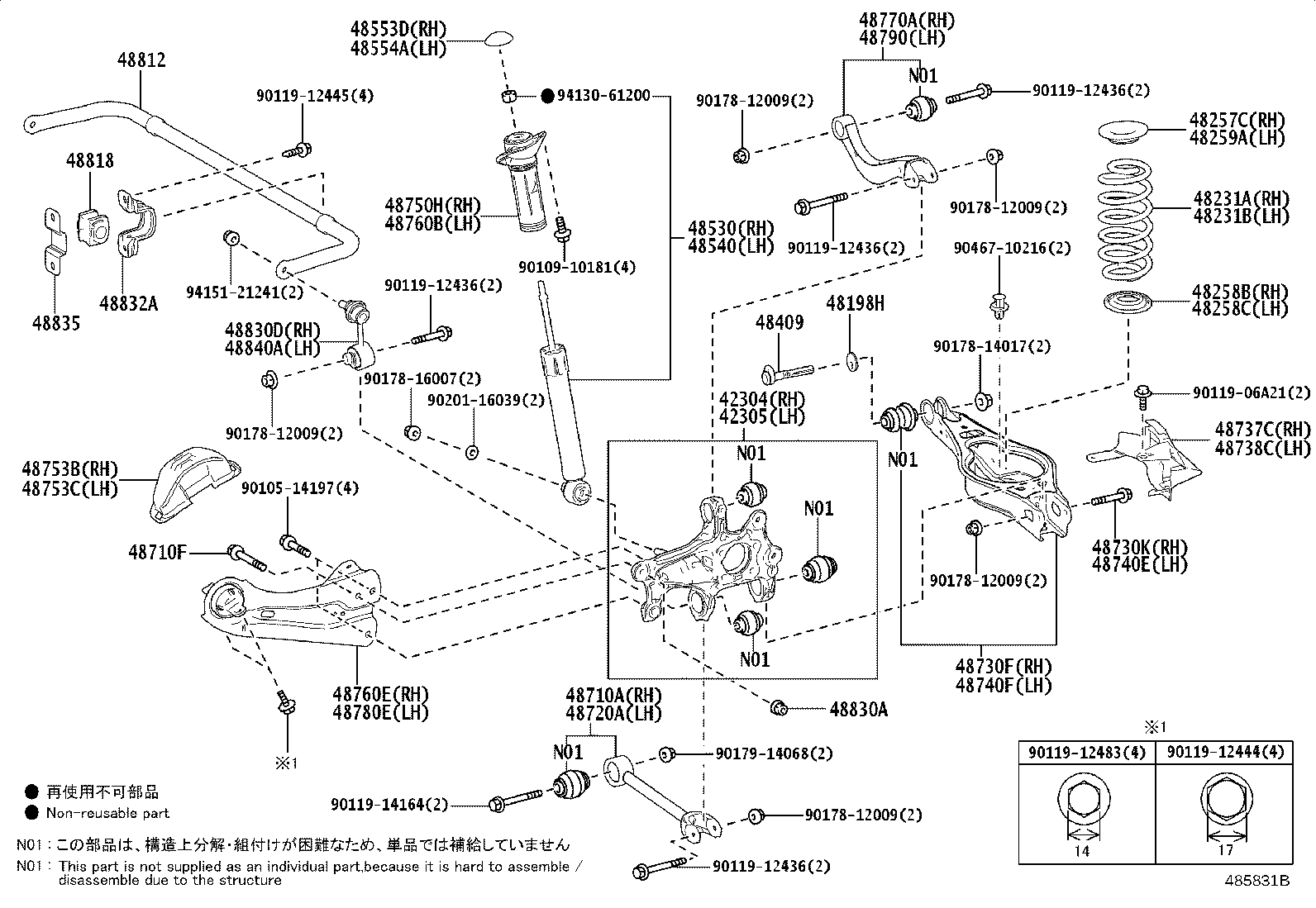 48231-46090 SPRING, COIL, REAR RH product image