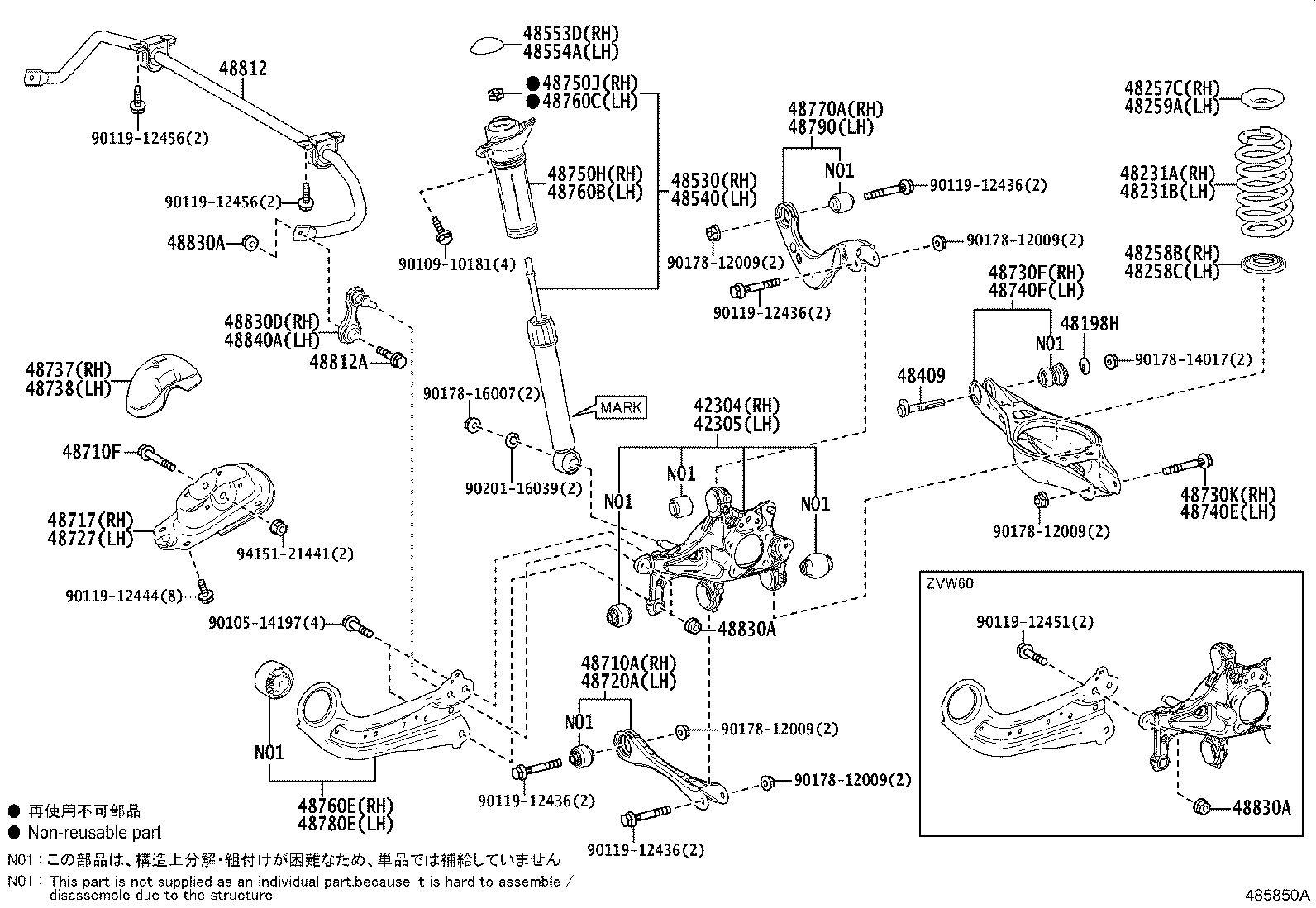 48231-47760 SPRING, COIL, REAR RH product image