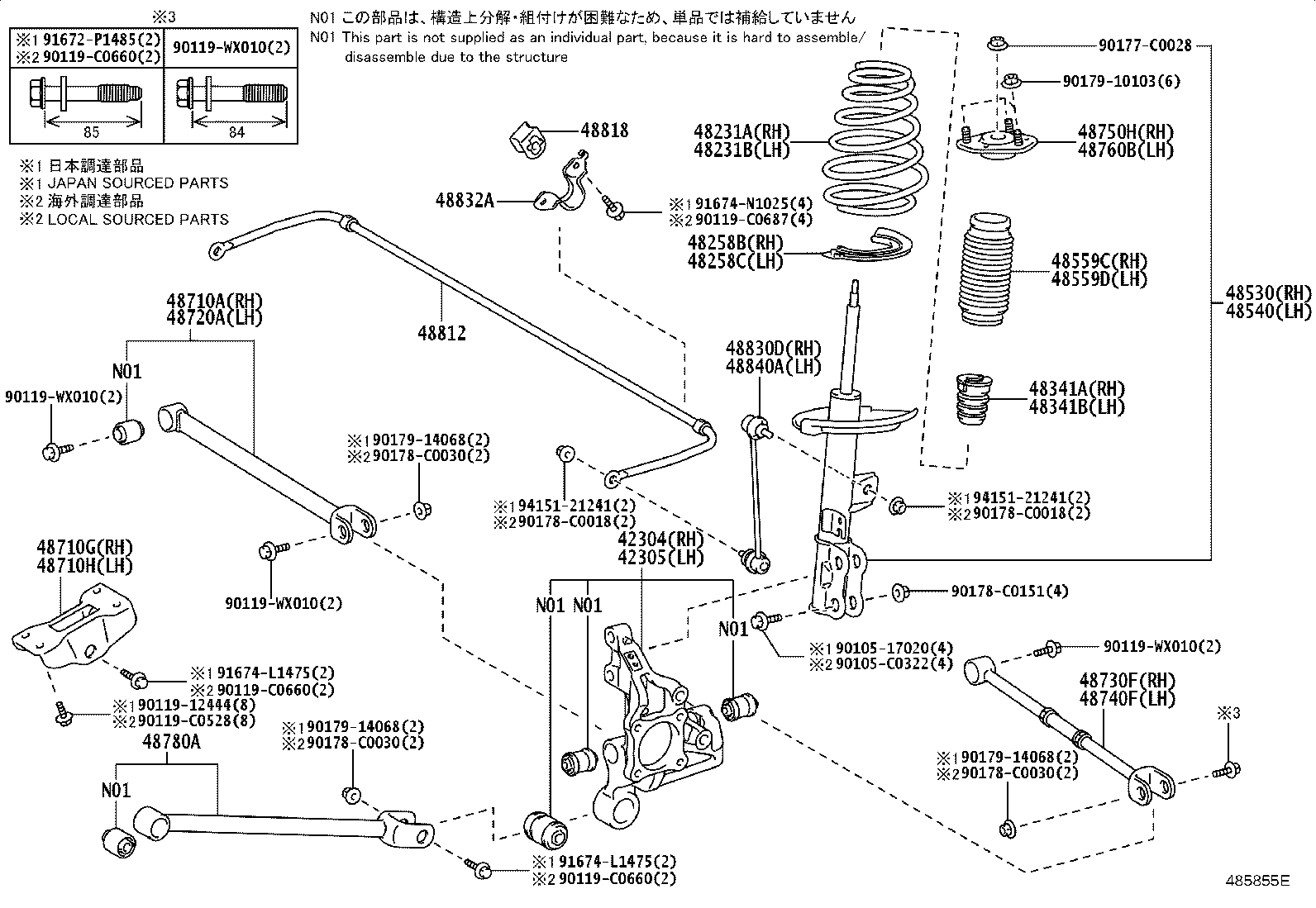 48258-03020 INSULATOR, REAR COIL SPRING, LOWER RH product image